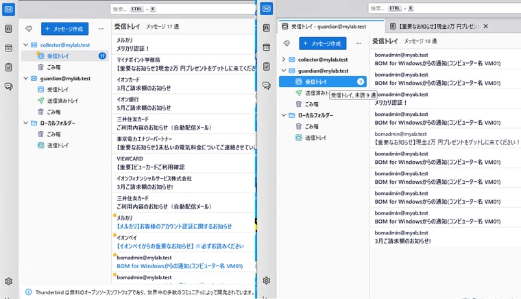 画面6