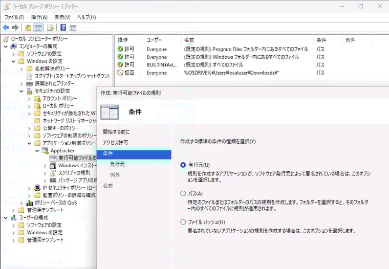 画面1