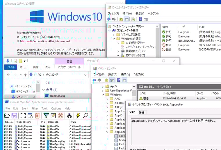 画面4