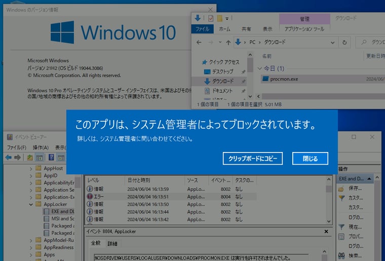 画面5