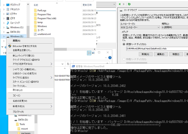 画面2