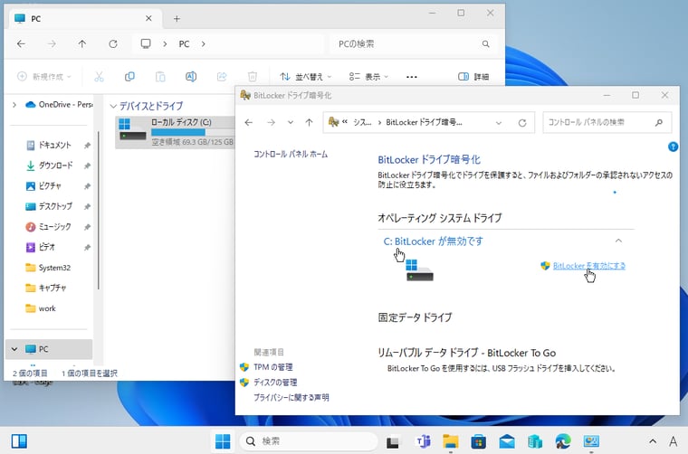 画面1