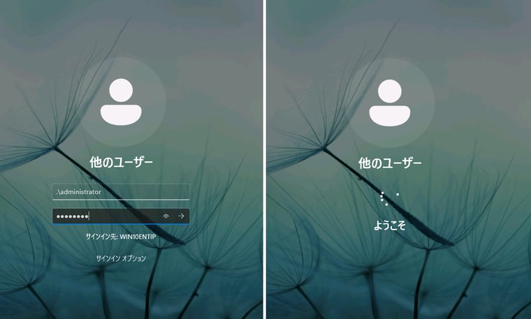 画面4