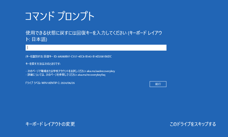 画面5