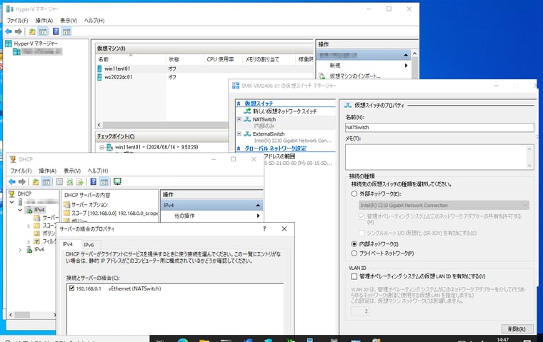 画面2