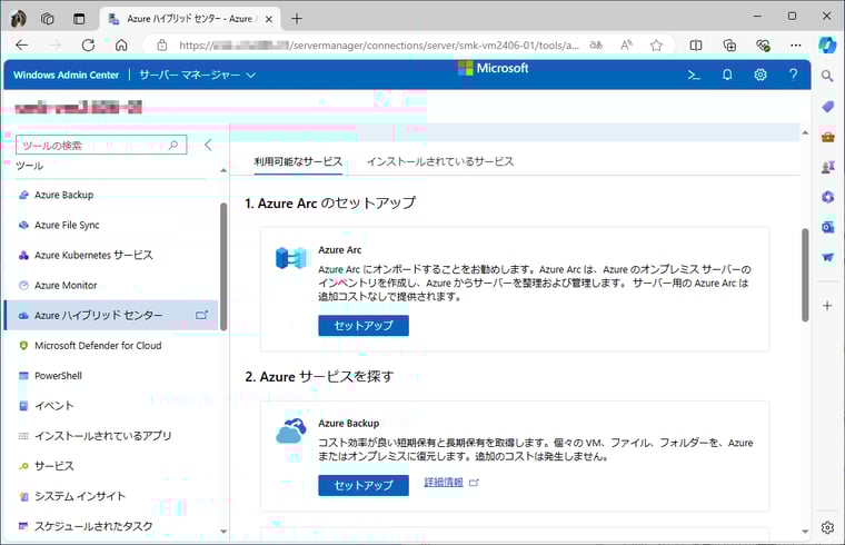 画面4
