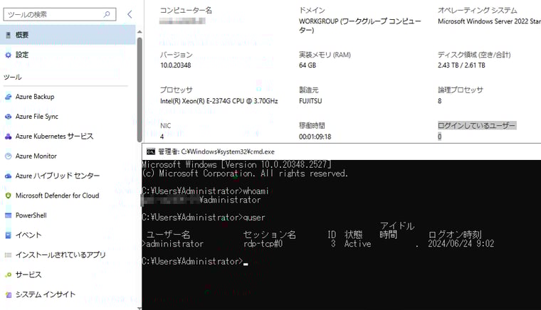 画面6