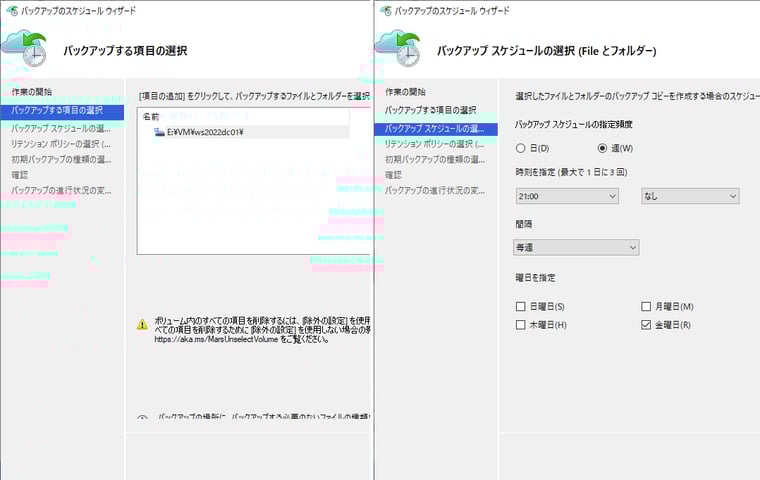 画面6