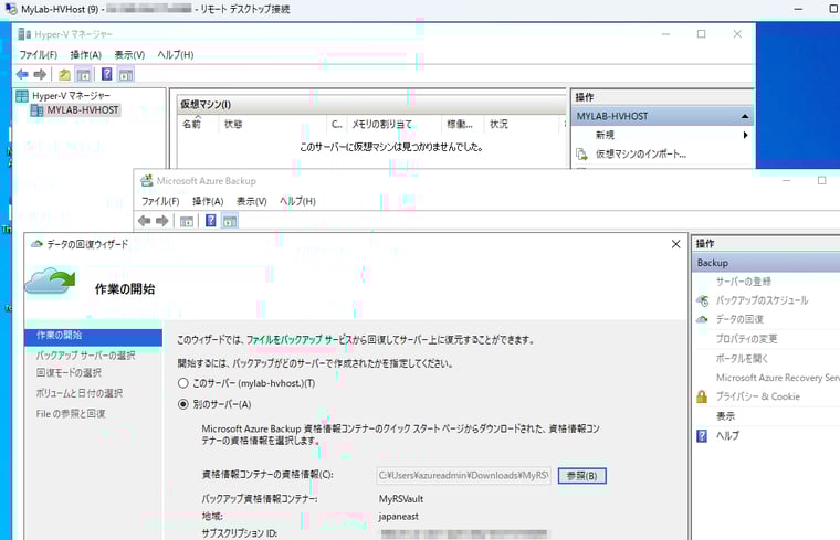 画面3
