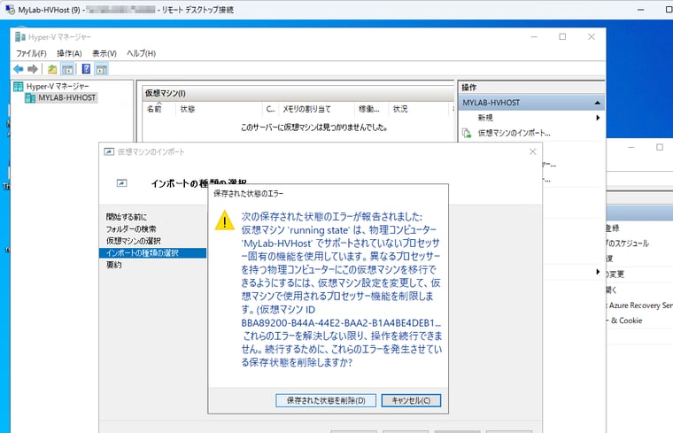 画面5
