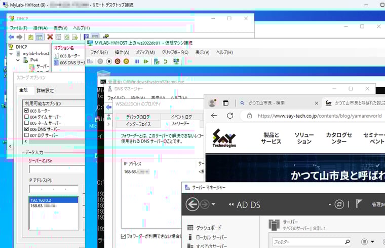 画面6