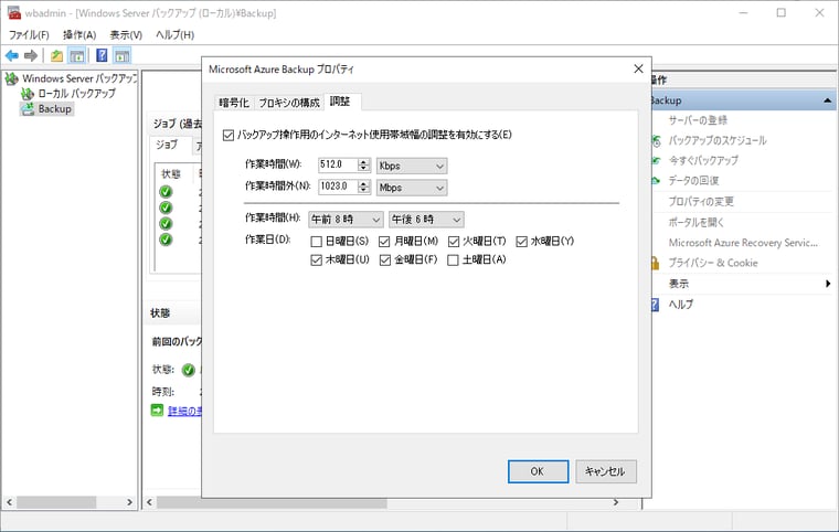 画面7