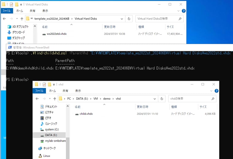 画面6