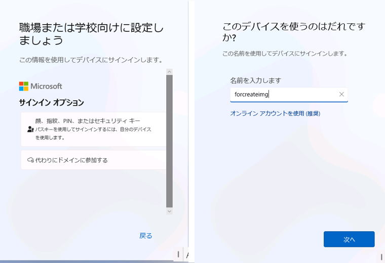 画面4