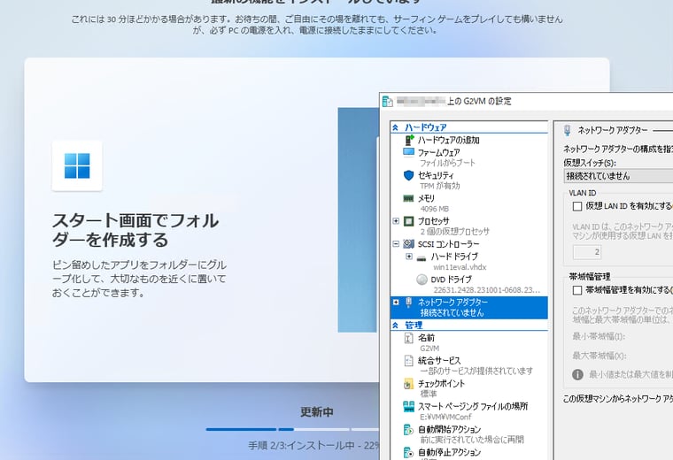 画面5