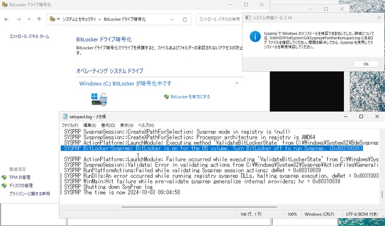 追記01