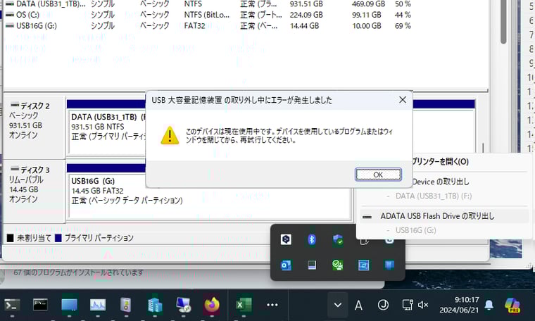 画面3