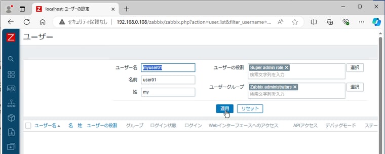 フィルター