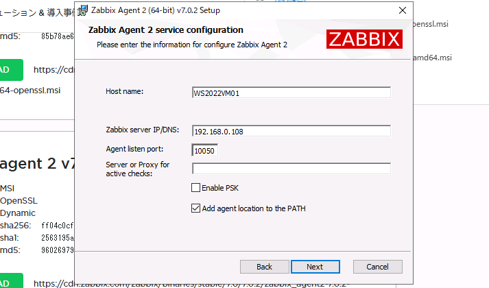 zabbix03_scr02