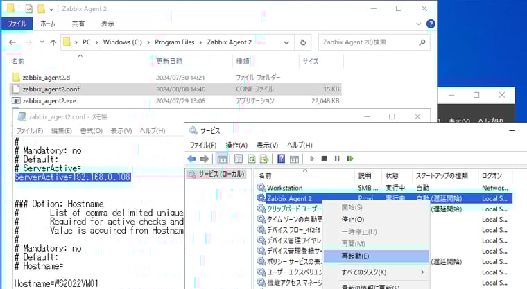 画面4