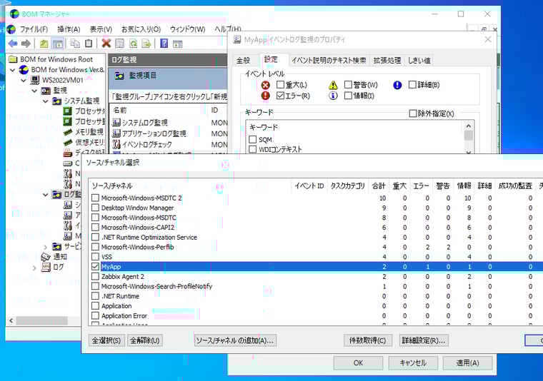 最も  vol.50 イベントログの監視｜BOMおじさんとZabbix（6） DJ機材
