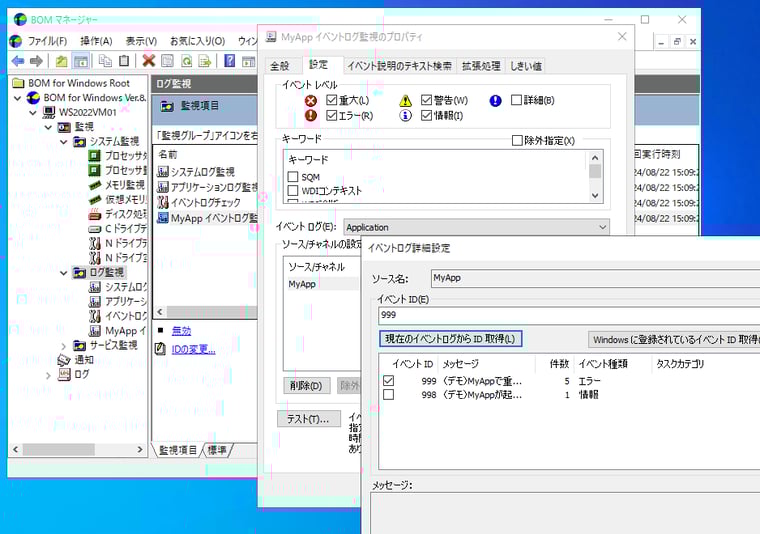 zabbix6_scr08