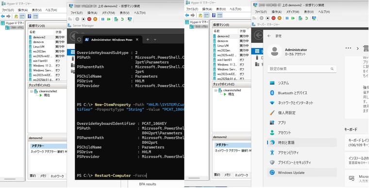 メモ. Azure VMの英語版（22H2～限定）を日本語化できる10行の
