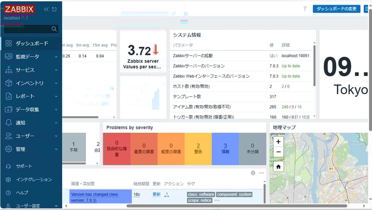 Disaster Drill] 防災ヘリ・消防車・救急車が集結 富山県総合