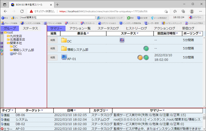 画面4