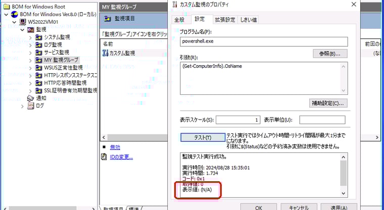 画面8