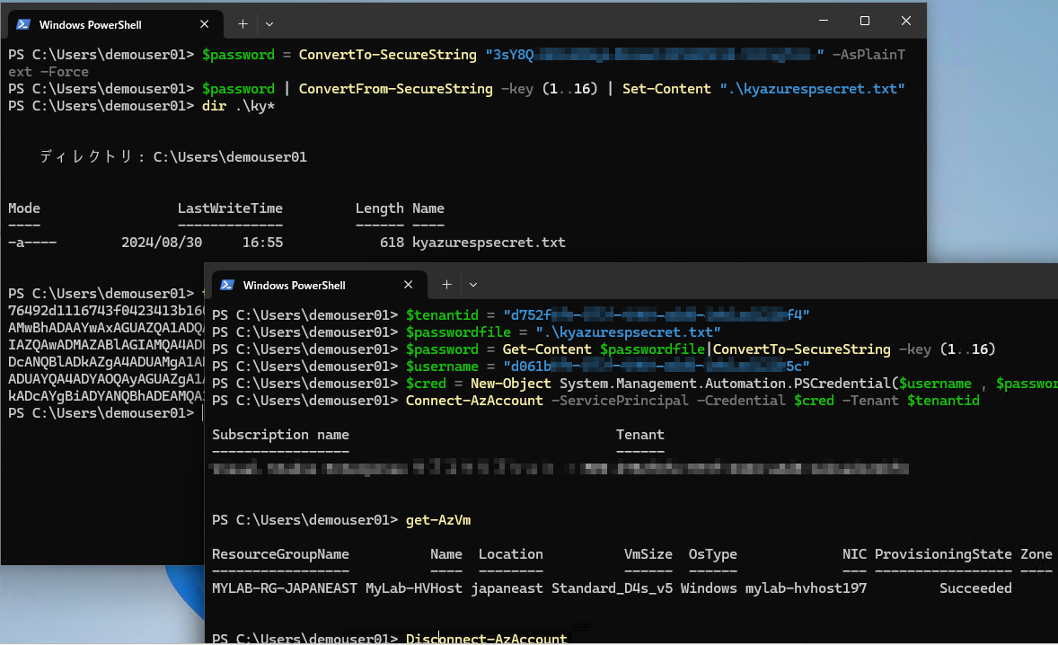 vol.55 サービスプリンシパルによる非対話型認証｜Azure＆Entra IDスクリプト大作戦（2）