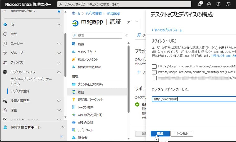 画面2