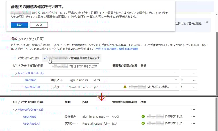 画面6