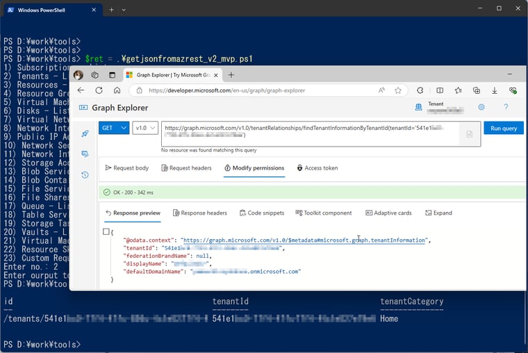 画面4　テナントID以外のテナント情報の取得は、Azure REAT APIではできなくなった模様。Microsoft Graph APIを使用する必要があった