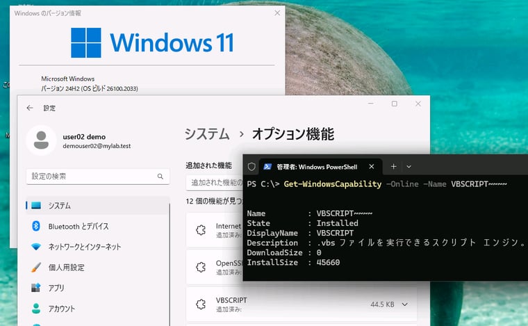 画面6