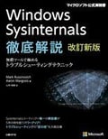 booksysintfromnbp