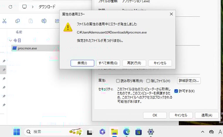 画面2