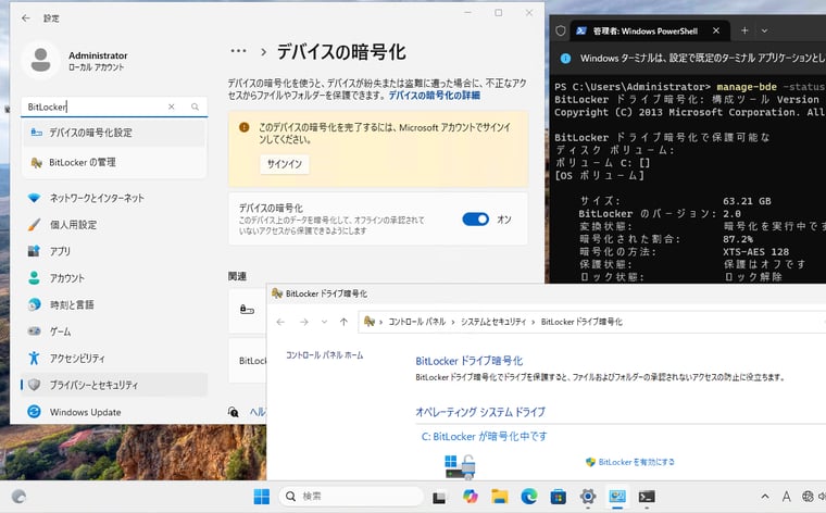 画面2