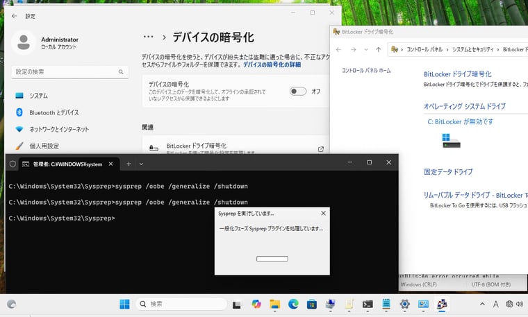 画面4