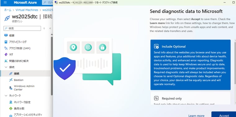 画面2　Windows Server 2025のイメージをデプロイすれば、数分でリモートデスクトップ接続して利用できるようになる