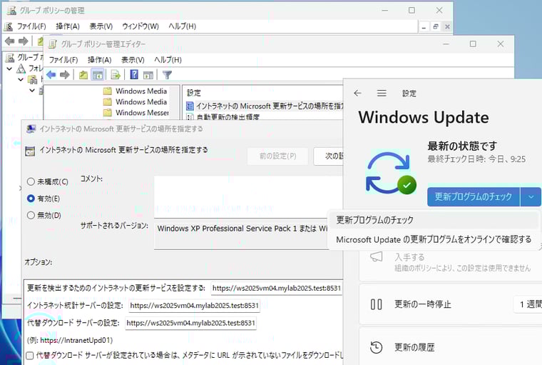 画面4　グループポリシーによるWSUSクライアントの設定、クライアント側のUIに変更がある点は戸惑うかもしれない