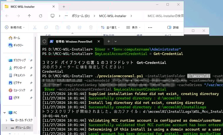画面6　既定のインストール先フォルダー「c:￥mccwsl01」を、「D:￥mccwsl01」に変更して実行した。インストール先フォルダーには、WSL 2にインポートされるLinuxディストリビューションのディスクイメージ（ext4.vhdx）、インストールログ、アンインストールスクリプトなどが配置される