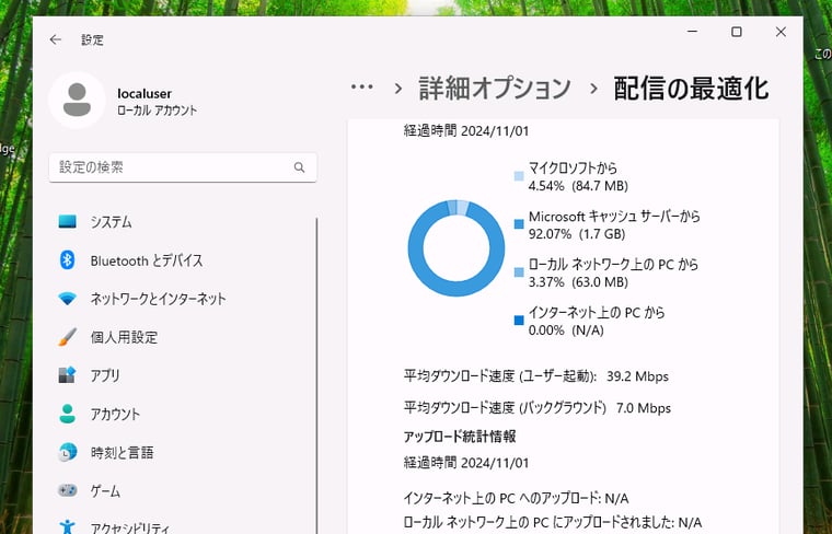 画面13　3台のWindows 11クライアントのうち1台の「アクティビティモニター」は、ほとんどのダウンロードにキャッシュサーバーを使用していた