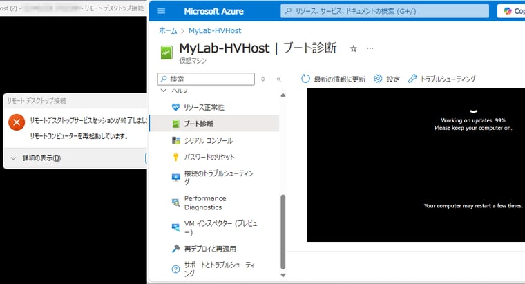 画面7　インストール開始後1時間で99%に。その後いくら待っても99%のまま。どうやら失敗したようだ