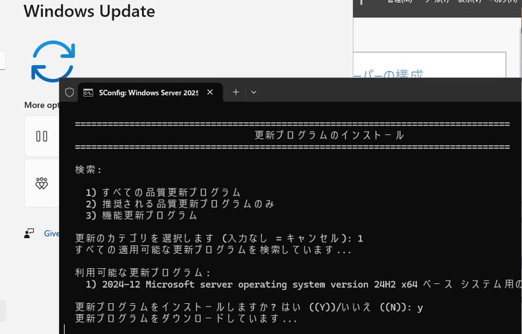 画面6　「Settings」アプリの日本語化、正常化は、Sconfigユーティリティで最新の品質更新プログラムをインストールすることで解消