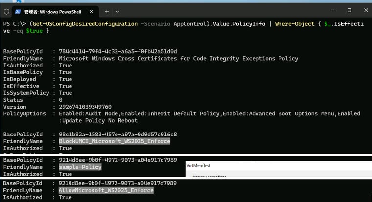 画面8　現在有効になっているビジネス向けアプリコントロールポリシーを確認する。sample-PolicyはApp Control Policy Wizardで作成、追加した「sample.exe」の実行を許可するポリシー