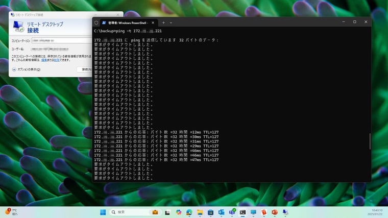画面5　サーバールーム内に設置された物理サーバーのローカルコンソールを見ることはできないので、pingコマンドを実行して、応答が返ってくるのを気長に待つ（祈る）