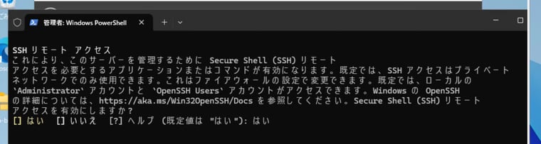 sshbugfixed