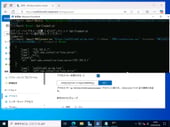 WAC（v2）アップグレード回避策その3