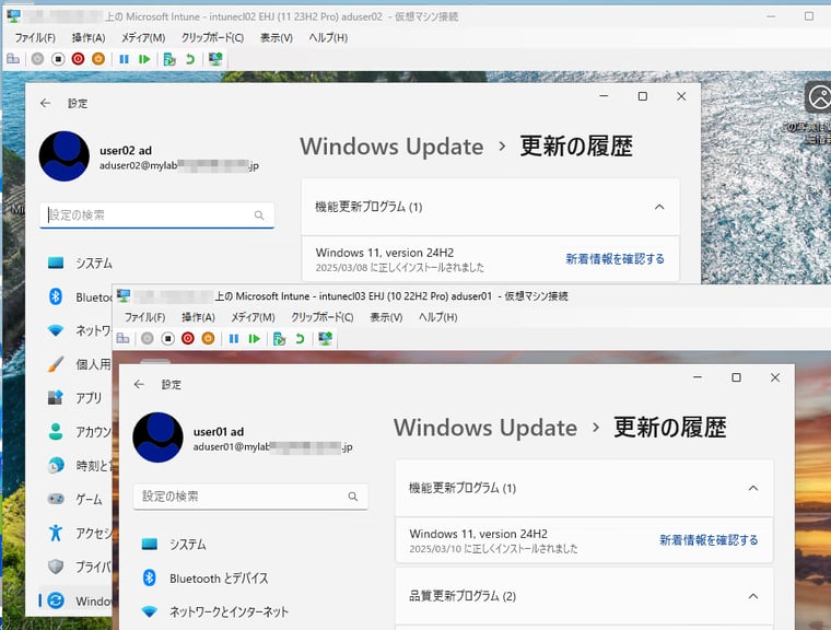 画面7　更新リングのポリシー設定に従い、Windows 10バージョン22H2とWindows 11バージョン23H2がWindows 11バージョン24H2に自動アップグレードされた
